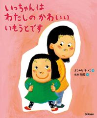 中古】同人音楽CDソフト 名取さなミュージックコレクション Vol.4