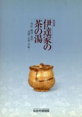 中古】同人音楽CDソフト 名取さなミュージックコレクション Vol.4