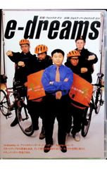 甲斐よしひろ Series of Dreams Tour VHS 3巻セット - メルカリ