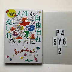 2026年最新】キャメレオン竹田の人気アイテム - メルカリ