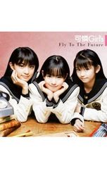 新品未開封「Fly To The Future」可憐Girl's（中元すず香） - メルカリ