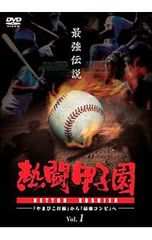 レ*プ様 廃盤 DVD 森脇健児 走る男 SEASON 2 始走編〈2枚組〉 - メルカリ