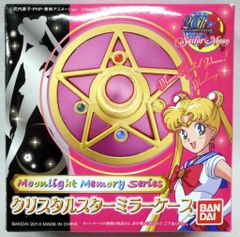 超レア】【非売品】【新品未使用未開封】セーラームーンCrystalブック