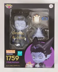 グッドスマイルカンパニー ねんどろいど Orange Rouge ドラルク&ジョン 1759