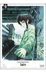 serial experiments lain Blu-ray BOX〈3枚組〉 - メルカリ