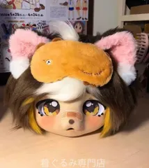 2026年最新】着ぐるみ ケモノ ヘッドの人気アイテム - メルカリ