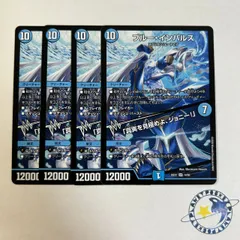 2026年最新】ブルー・インパルス / 「真実を見極めよ、ジョニー！」の