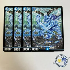 2026年最新】ヨビニオンハルカスの人気アイテム - メルカリ