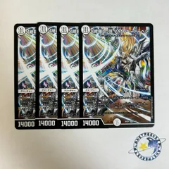 「修羅」の頂 VAN・ベートーベン 初期 4枚 2026年最新】修羅の頂Vanベートーベン 初期の人気アイテム - メルカリ