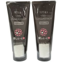 愛しとーと うるプラ美人 ヘアカラー トリートメント ブラック 200g ×2