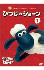 2026年最新】ひつじのショーン 1 [dvd]の人気アイテム - メルカリ