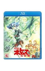 (未使用･未開封品)　装甲騎兵ボトムズ 幻影篇 6 [Blu-ray] og8985z Amazon.co.jp: 装甲騎兵ボトムズ 幻影篇 6 [Blu-ray] : 郷田ほづみ