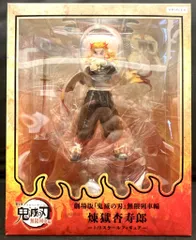 アニプレックス 1/8スケールフィギュア 煉獄杏寿郎