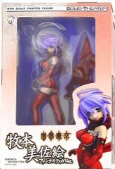 塵骸魔京 牧本美佐絵 ファンタスティカver. 未開封 - メルカリ