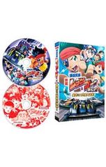 DVD/[특전 CD·필름·소책자 첨부] 영화 폭주 형제 렛츠&고!!WGP 폭주 미니 사구대 추적!