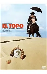 2026年最新】エル・トポ blu-rayの人気アイテム - メルカリ