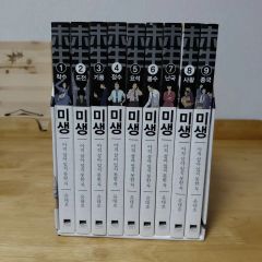 全巻初版】貴族転生1〜11巻セット 小説 帯付き 三木なずな 匿名発送