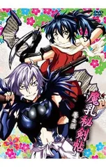 2026年最新】魔乳秘剣帖 dvdの人気アイテム - メルカリ