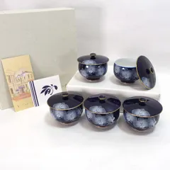 香蘭社 / コウランシャ ◆【和食器】香蘭社/ルリ胡蝶蘭 蓋付湯呑揃（5客） R11202-CF すまい 雑貨 ギフト ギフト【未使用】 