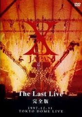 希少品』X JAPAN/ THE LAST LIVE 完全版〈2枚組〉 - メルカリ