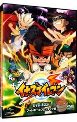 イナズマイレブン DVD-BOX1 フットボールフロンティア編〈2013年5月