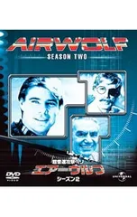 2026年最新】エアーウルフdvdの人気アイテム - メルカリ