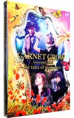 DVD/GARNET CROW livescope 2012~the tales of memories~