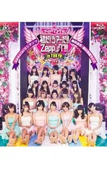 2026年最新】森田涼花 dvdの人気アイテム - メルカリ