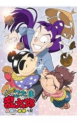 せれくしょん2本DVD 忍たま乱太郎アルバイトと同室との段＆見逃し厳禁