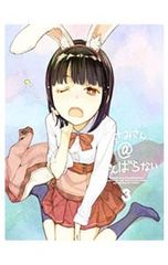 DVD/[특전 CD·핀업·클리어 케이스·소책자 첨부] 사사미씨@ 힘내지 않는 3 완전 생산 한정판