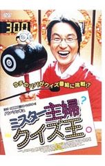 ミスターツカム 豆電球と乾電池 DVD 理科 定期テスト 中学受験 - メルカリ
