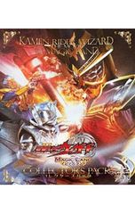 【中古】「未使用品」劇場版 仮面ライダーウィザード イン マジックランド コレクターズパック [DVD] 劇場版 仮面ライダーウィザード イン マジックランド コレクターズ
