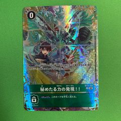 ヴァンガード 次元超躍 ブラントゲート RRR以下 4コン カードファイト