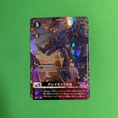 ヴァンガード 次元超躍 ブラントゲート RRR以下 4コン カードファイト