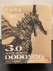 ☆ソフビ魂 バンダイ 怪獣標本 3.0 ドドンゴ DODONGO 新品未開封 バンダイ ソフビ魂 怪獣標本 3.0 ドドンゴ ミイラ怪獣 DODONGO - メルカリ