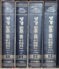 TAMAGAWA ENCYCLOPEDIA NEW NATURALSCIENCE - Encyclopedia メルカリ