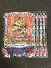 2026年最新】25の援軍の人気アイテム - メルカリ