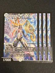 2026年最新】超絶奇跡 鬼羅丸の人気アイテム - メルカリ