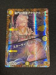 流星のガイアッシュカイザー 25TH シークレット 4枚 ドキドキつよい