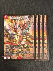 2026年最新】REDOUTの人気アイテム - メルカリ