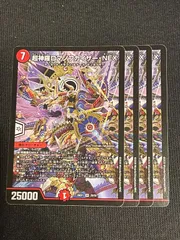 超神羅ロマノフカイザー・NEX 3枚セット 2026年最新】超神羅ロマノフカイザー・NEXの人気アイテム - メルカリ