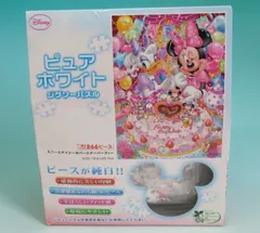 TENYO テンヨー 266ピース ジグソーパズル ディズニー ミニーとデイジーのバースデーパーティー DPG266-561 未使用 未開封（パッケージ化）のサムネイル