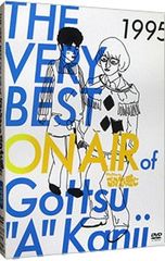 ギ*ル様 ダウンタウン ごっつええ感じ ベスト DVD 3枚組 全5巻 セット