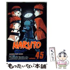 中古】 作戦名はマガークザウルス (マガーク少年探偵団 18) / E.W.ヒル