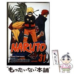 中古】 作戦名はマガークザウルス (マガーク少年探偵団 18) / E.W.ヒル 中古】 作戦名はマガークザウルス (マガーク少年探偵団 18) / E.W.ヒル