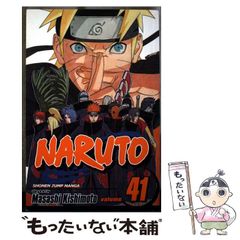 中古】 作戦名はマガークザウルス (マガーク少年探偵団 18) / E.W.ヒル