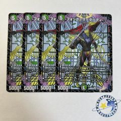 ガルラガンザーク 神アート - メルカリ