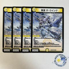 アクア新参兵アイザック DMR15 3枚セット - メルカリ