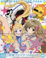 Blu-ray/아마기 브릴리언트 파크 특별편