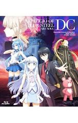 Blu-ray/극장판 푸른 강철의 아르페지오-아르스·노바-DC